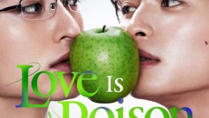 Love Is a Poison Episode 4 English Sub