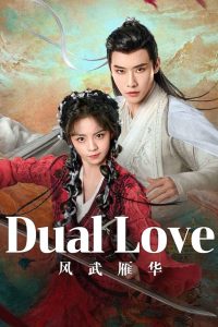 Dual Love (2024)