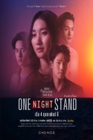 Club Friday Season 16: One Night Stand (2024)