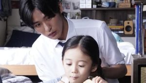 Umi no Hajimari (2024) Episode 11 English Sub