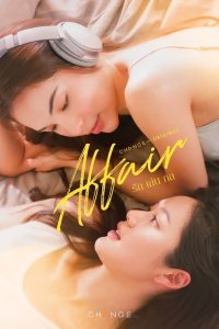 Affair (2024)