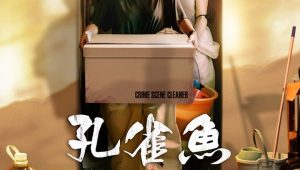 Crime Scene Cleaner Episode 6 English Sub