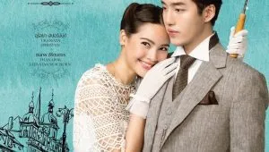 My Cherie Amour Episode 17 English Sub