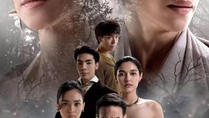 Laplae the Hidden Town Episode 16 English Sub