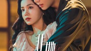 Fatal Allure Episode 26 English Sub