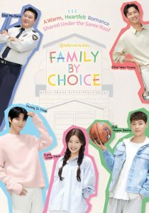 Family by Choice (2024)